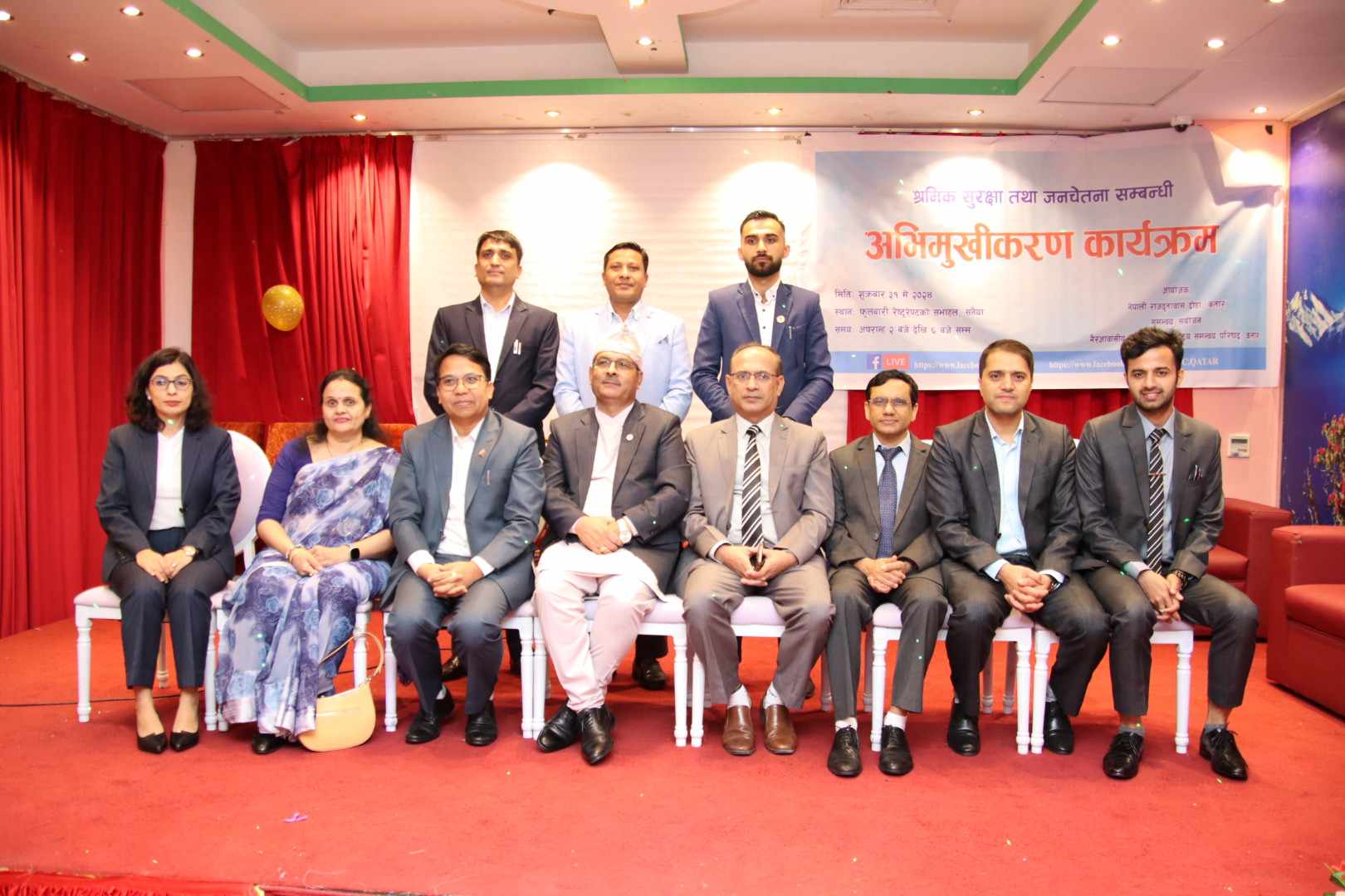 हार्दिक धन्यवाद सहित आभार।