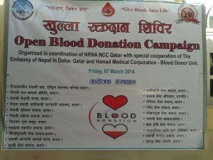 Blood Donation 7 March 14