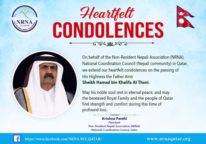 Heartfelt Condolences