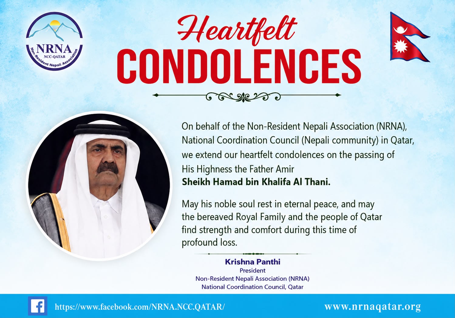 Heartfelt Condolences