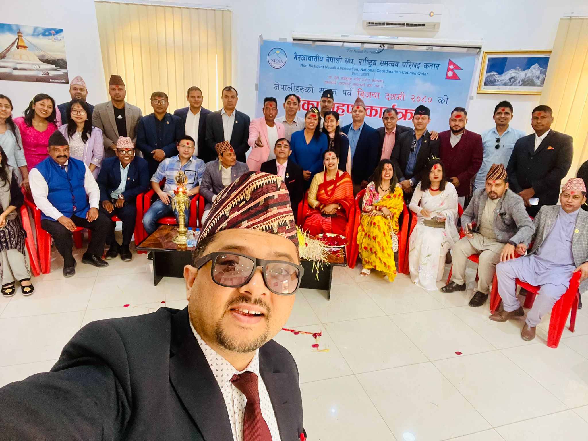 नेपालीहरुको महान पर्व विजया दशमीको पावन अवसरमा गैरआवासीय नेपाली संघ, राष्ट्रिय समन्वय परिषद कतारको आयोजनामा टिका ग्रहण कार्यक्रम