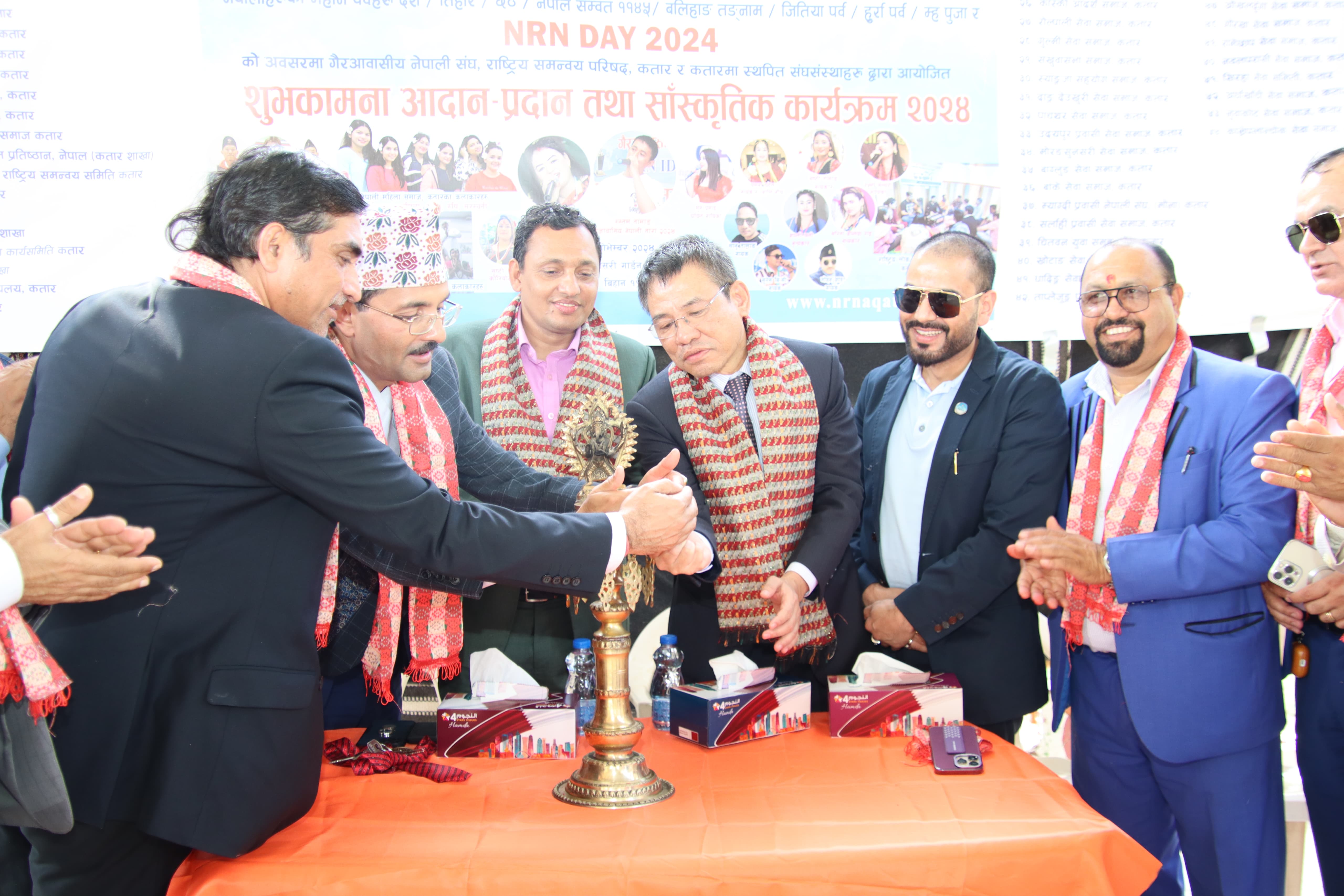 NRN DAY २०२४ को अवसरमा शुभकामना आदानप्रदान तथा बिबिध सास्कृतिक कार्यक्रम