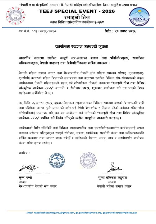 Program-Cancelled-1787995576.jpg