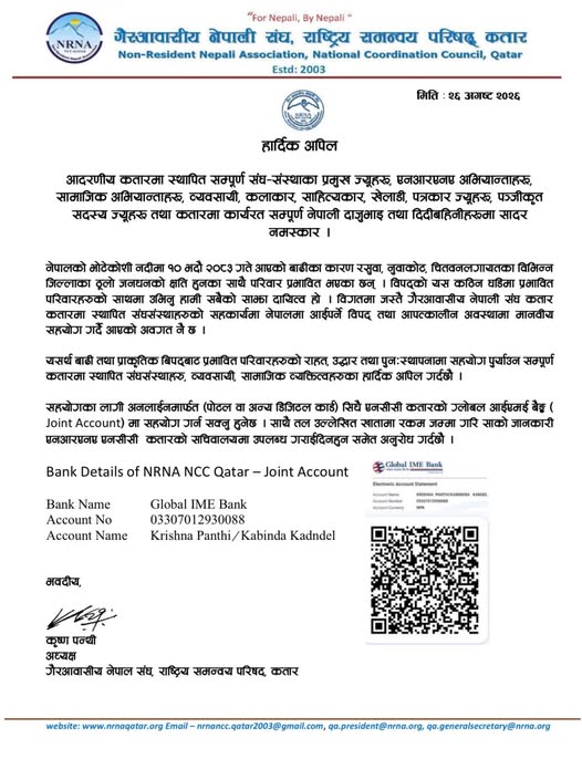 Public-Notice-1787995670.jpg