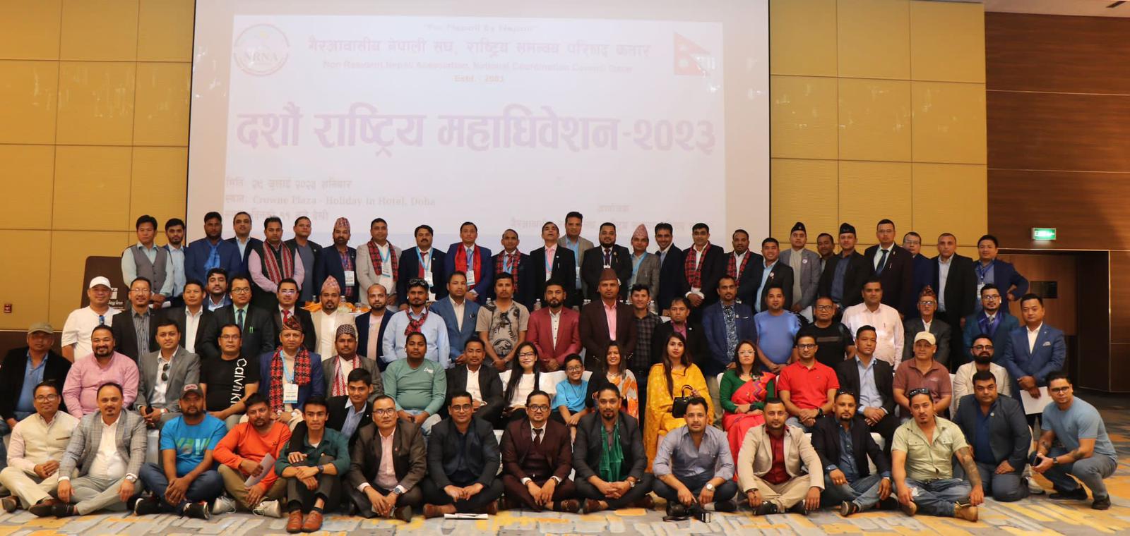 गैरआवासीय नेपाली संघ, राष्ट्रिय समन्वय परिषद् कतार को २०२३ -२०२५ कार्यकाल लागि नव निर्वाचित कार्यसमिति